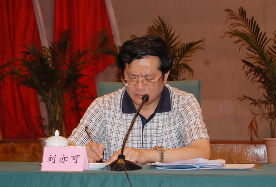 泸州市召开"保护耕地加强农村土地管理"工作会议(图5)