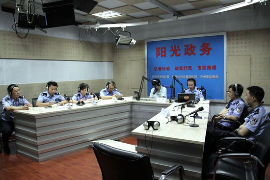 泸州交警作客电台直播间&nbsp;与听众零距离交流(图1)
