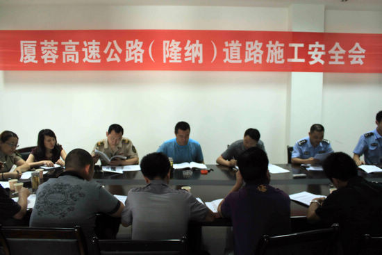 隆纳高交大队要求加强施工安全管理&nbsp;确保行车安全(图1)