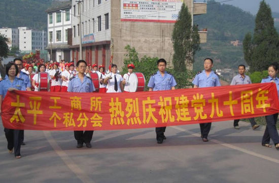 古蔺：党旗飘过九十年&nbsp;古镇儿女谢党恩(图1)