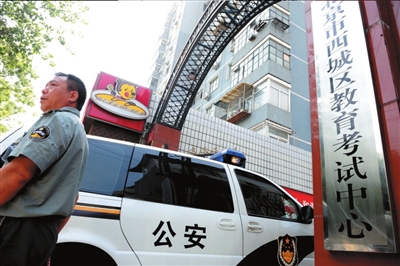 揭秘：高考试卷押送全过程(图17)