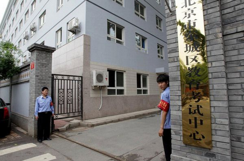 揭秘：高考试卷押送全过程(图22)
