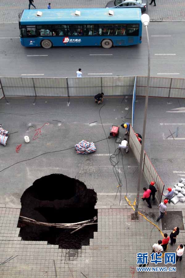 大连地铁山东路施工现场附近路面坍塌(图3)
