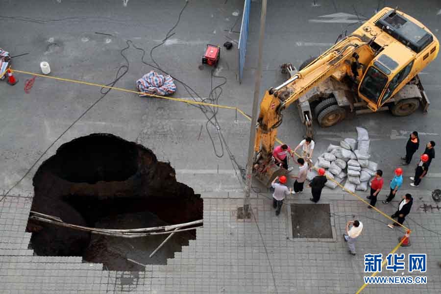 大连地铁山东路施工现场附近路面坍塌(图2)