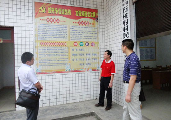 泸州市委组织部深入震东乡调研“挂、包、帮”工作(图1)