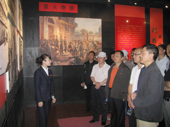 泸州市劳教所组织参观学习遵义会址(图1) 泸州市劳教所组织参观学习遵义会址(图1)