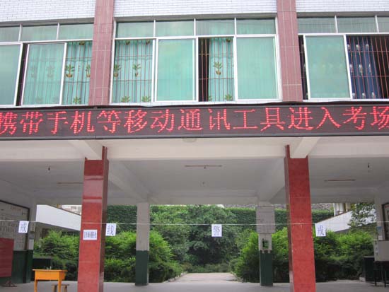 叙永县4766名考生参加中考(图2)