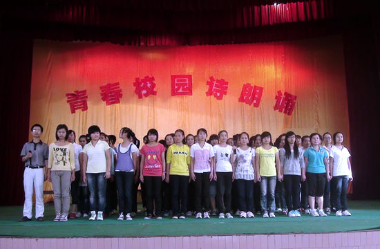 叙永二中举办青春校园诗歌朗诵赛(图1)