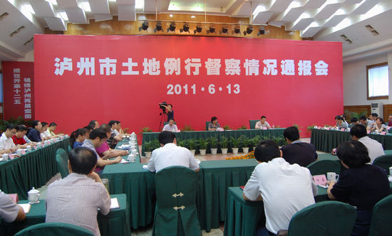 泸州土地管理与利用秩序总体向好(图3)