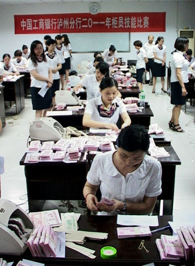 中国工商银行泸州分行开展员工技能大比武