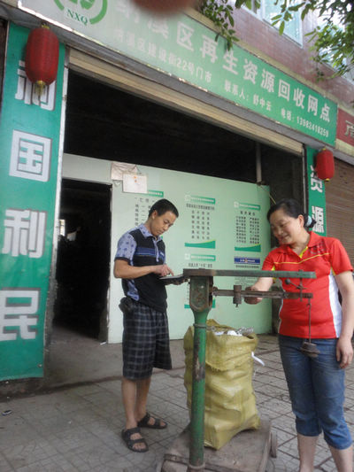 泸州纳溪：全面规范废旧物资回收网点