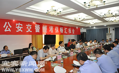 宜宾：市长支招缓堵保畅&nbsp;公交优先是关键(图1)