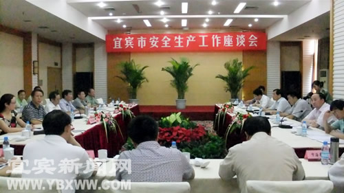 国家安监总局来宜调研安全生产(图1)