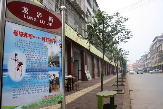 “省级环境优美示范镇”龙车镇掠影(图7)