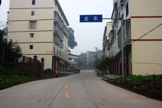 “省级环境优美示范镇”龙车镇掠影(图8)
