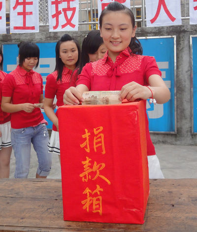 叙永职高为白血病患儿献爱心