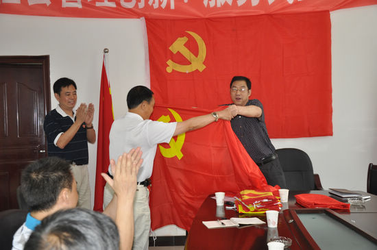 川煤威达公司党委给威远片区党组织送党旗(图1) 川煤威达公司党委给威远片区党组织送党旗(图1)