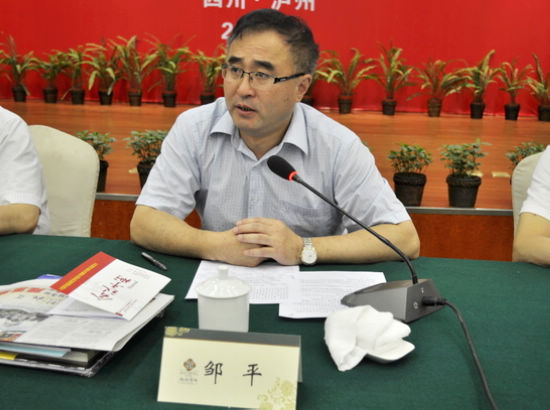 泸州市召开首届川滇黔渝结合部教育交流合作研讨会(图3) 泸州市召开首届川滇黔渝结合部教育交流合作研讨会(图3)