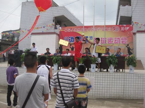 川黔毗邻乡镇篮球运动会在古蔺县举行(图3) 川黔毗邻乡镇篮球运动会在古蔺县举行(图3)