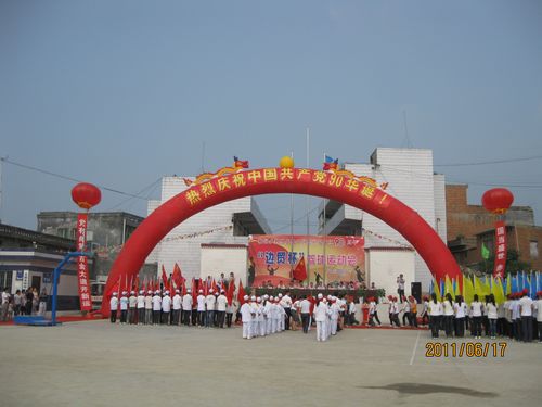 川黔毗邻乡镇篮球运动会在古蔺县举行(图2) 川黔毗邻乡镇篮球运动会在古蔺县举行(图2)