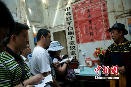 泸州叙永昔日红军会址今成旅游景点(图1)