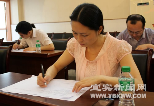 南溪县闭卷“考廉”&nbsp;不合格者暂缓提拔