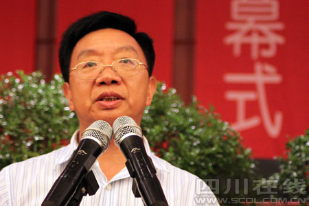 第二届川南诗会在自贡激情开幕(图2)