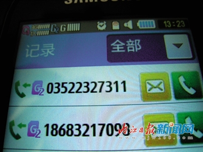 山西“刑警”要来内江破案？