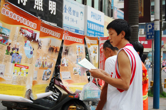 “举报宣传周” 龙马潭区检察院很“给力”(图2) “举报宣传周” 龙马潭区检察院很“给力”(图2)