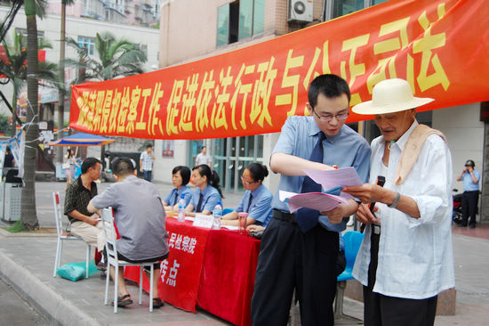 “举报宣传周” 龙马潭区检察院很“给力”(图1) “举报宣传周” 龙马潭区检察院很“给力”(图1)