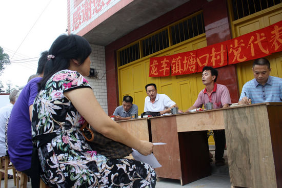 龙车镇:致富能手积极竞选党代表(图1) 龙车镇:致富能手积极竞选党代表(图1)