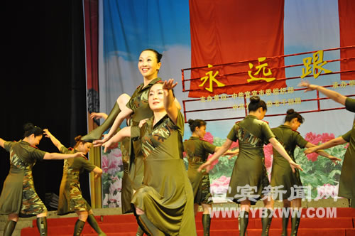 永远跟党走&nbsp;宜宾举行庆祝建党90周年文艺演出(图3)