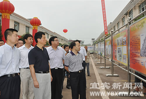 宜宾市2011年保障性安居工程建设项目集中开工(图8)