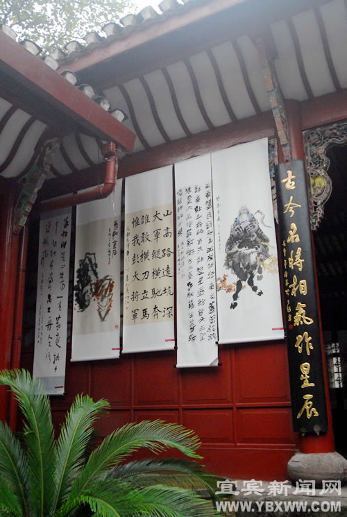 宜宾五大宗教举行书画展庆建党90周年(图6)