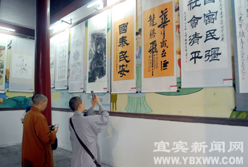 宜宾五大宗教举行书画展庆建党90周年(图5)