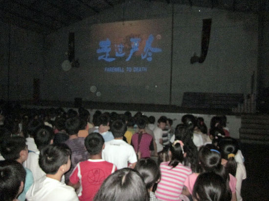 叙永马岭中学900余名师生“走过严冬”