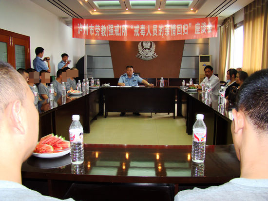 泸州市劳教所开展“戒毒人员亲情回归”主题活动(图2)