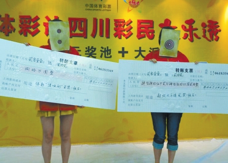 四川两女"麻匪"同时领走640万大奖