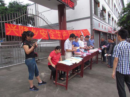 兴隆乡：宣传安全知识入人心