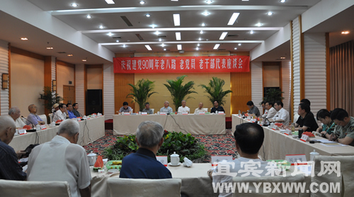 书记市长与老八路&nbsp;老党员&nbsp;老干部共话党的光辉历程