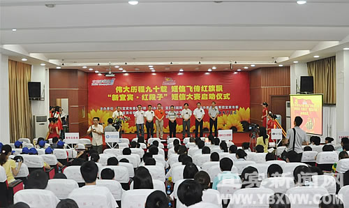 书记市长带头写&nbsp;宜宾“红段子”火起来(图4)