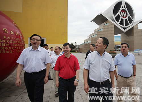 国家开发银行顾问徐宜仁一行来宜调研