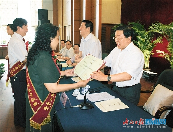 内江市召开科技奖励大会