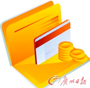 银行34项收费7月起叫停 部分项目当前照收不误