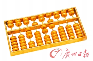 银行34项收费7月起叫停 部分项目当前照收不误