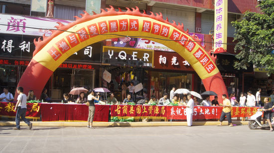 古蔺县“三个一”大力宣传第21个“全国土地日”(图1) 古蔺县“三个一”大力宣传第21个“全国土地日”(图1)