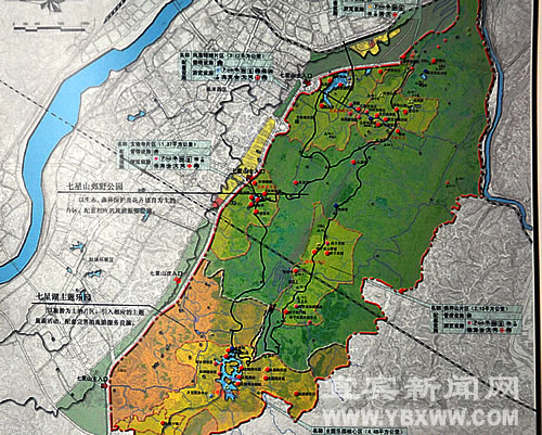 建设宜宾又一生态屏障&nbsp;打造七星山即将启动(图3)