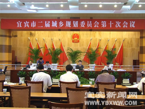 建设宜宾又一生态屏障&nbsp;打造七星山即将启动