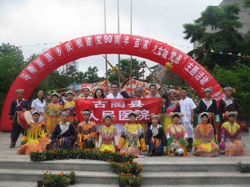 古蔺县人民医院给对口帮扶村送“七一”慰问品和慰问金