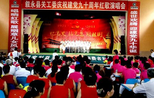 叙永千余老人集体唱红歌颂党恩(图1) 叙永千余老人集体唱红歌颂党恩(图1)